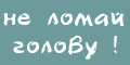 IP-HOST